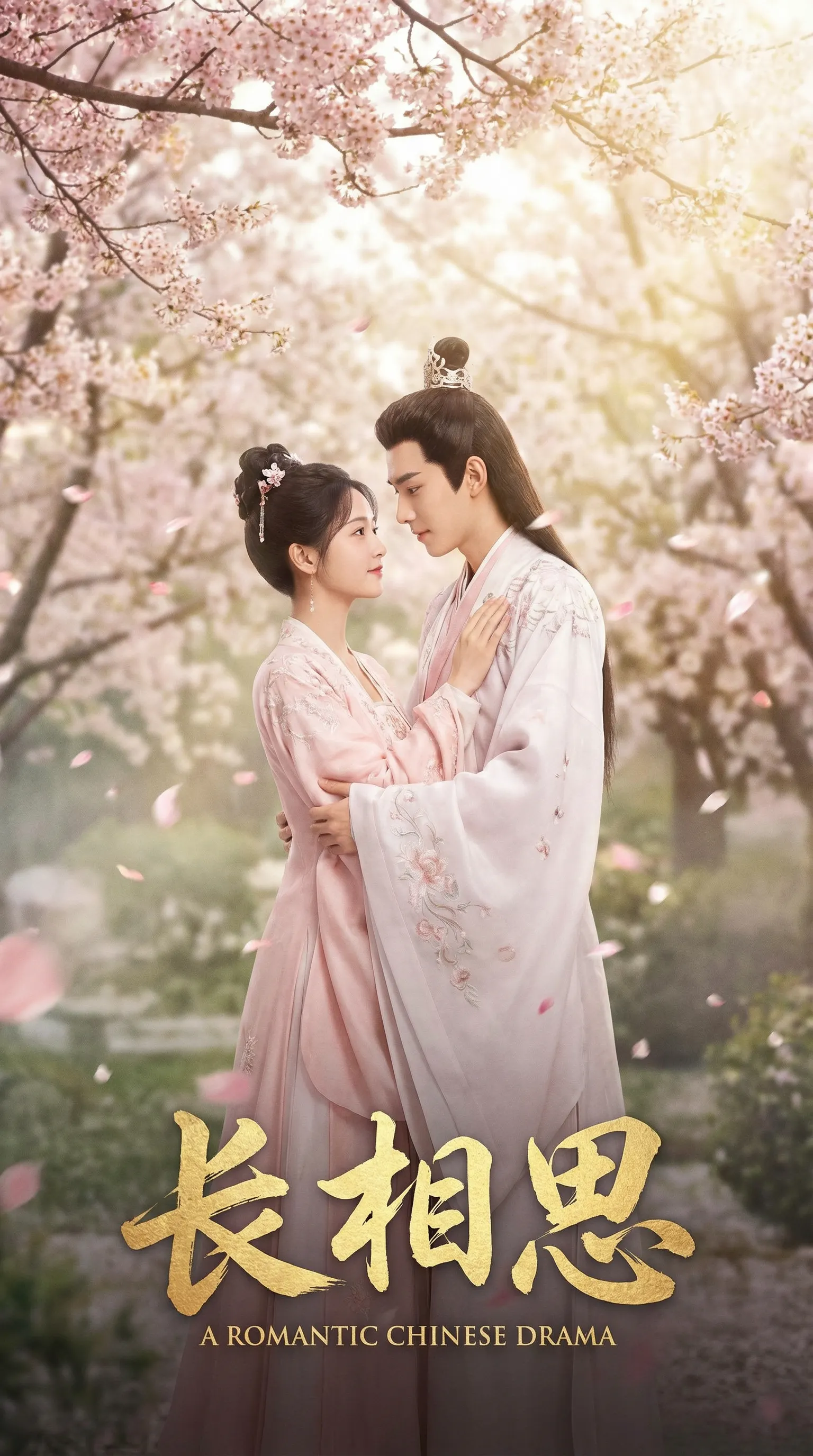 看片免费看片古装爱情电影